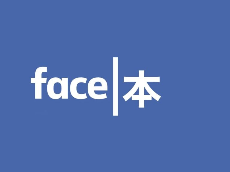Facebook 128 Farklı Dili Anlayabilen Bir Çeviri Motoru Üzerinde Çalışıyor